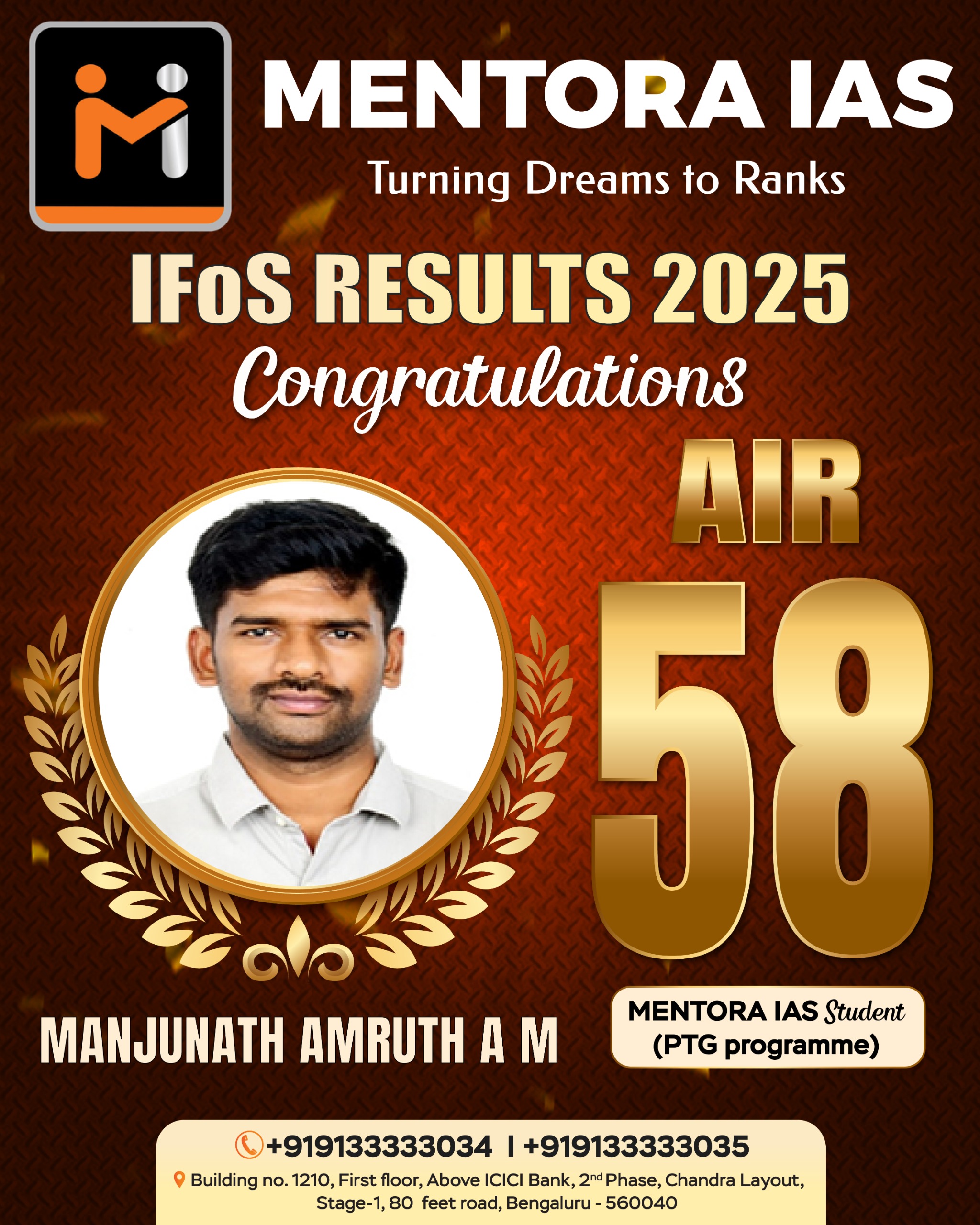 Manjunath Amruth A M — AIR 58, IFoS 2025