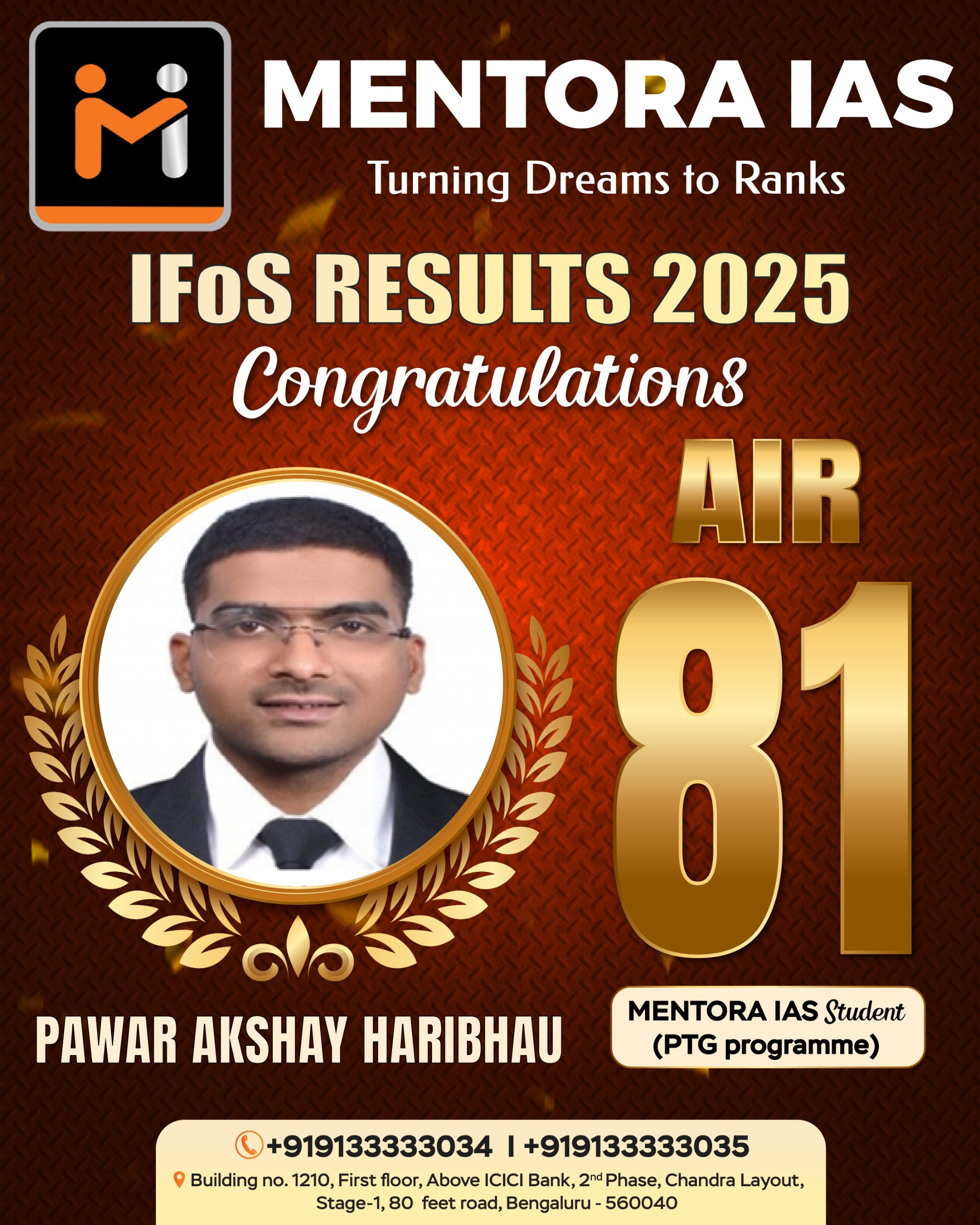 Pawar Akshay Haribhau — AIR 81, IFoS 2025