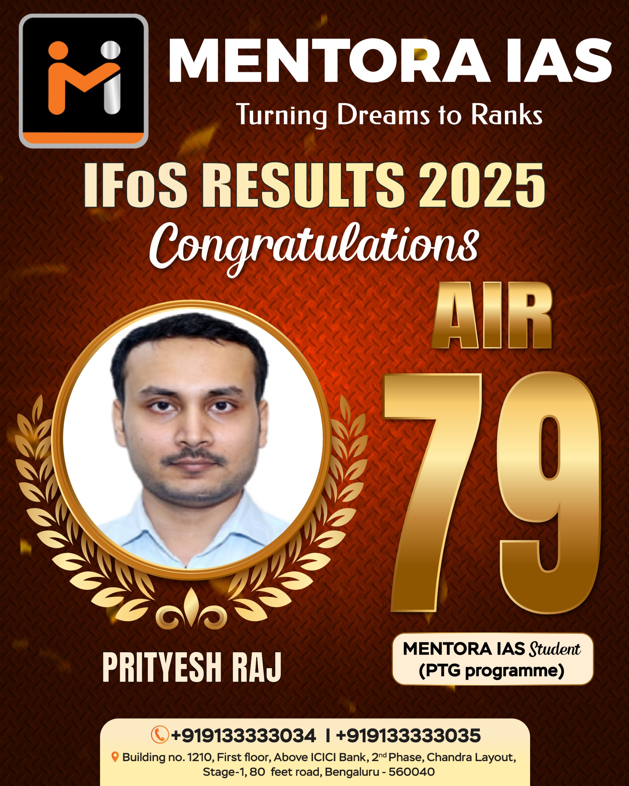 Prityesh Raj — AIR 79, IFoS 2025